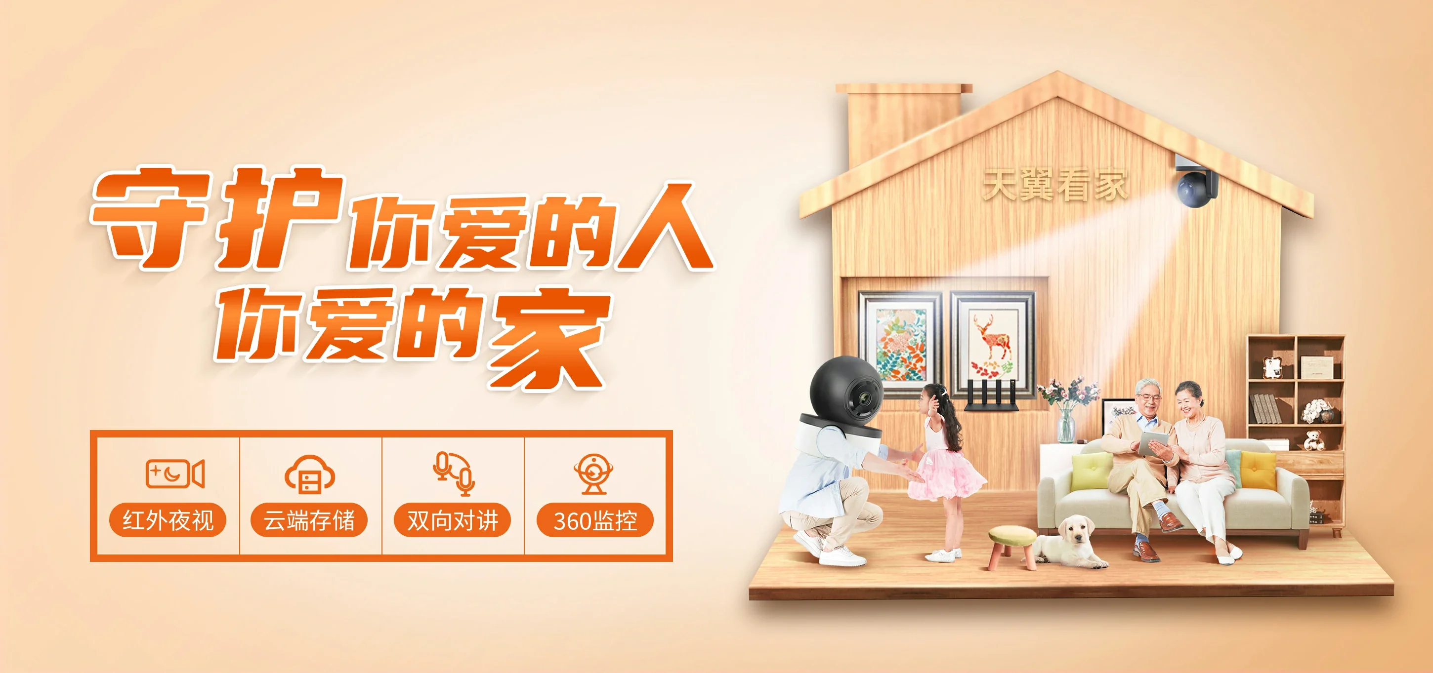 中国电信 平安区电信宽带 宽带套餐